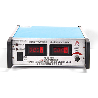 ZKS-2.2-5.5KW數(shù)顯臺式直流電機驅動