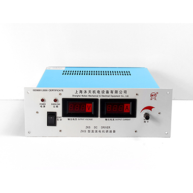 ZKS-2.2-5.5KW 儀表數(shù)顯式直流電機驅動