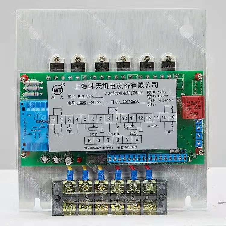 KTS-6A~32A力矩電機控制器