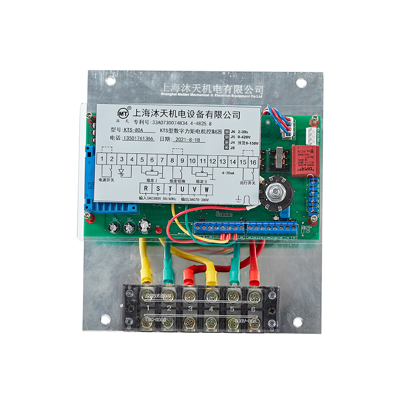 KTS-80A數(shù)字力矩電機控制裝置