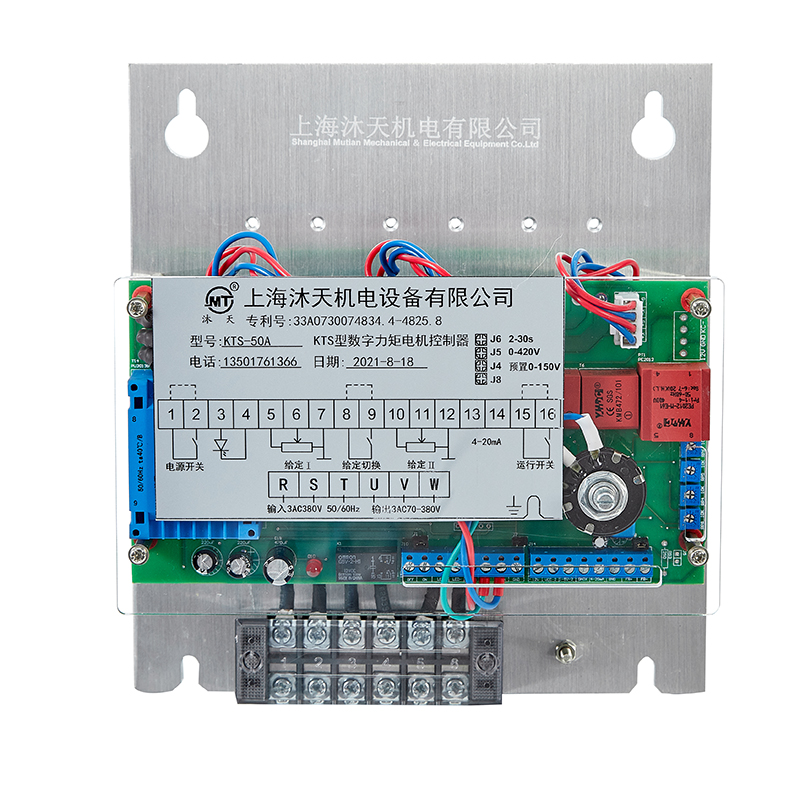 KTS-50A數(shù)字力矩電機控制裝置（實際規(guī)格可根據(jù)實際產(chǎn)品訂）