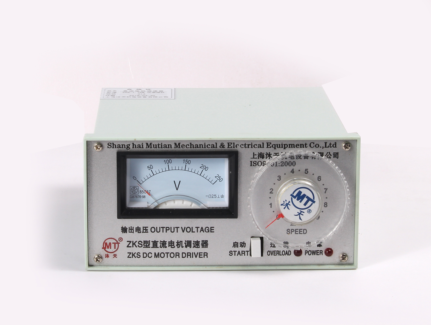 儀表指針直流電機(jī)驅(qū)動(dòng)