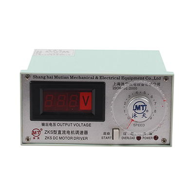 ZKS-0.5KW儀表數(shù)顯直流電機驅動
