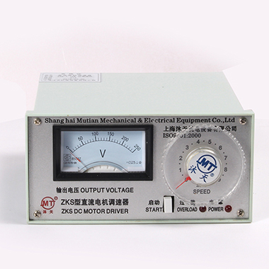 ZKS-1.1KW儀表指針直流電機(jī)驅(qū)動(dòng)