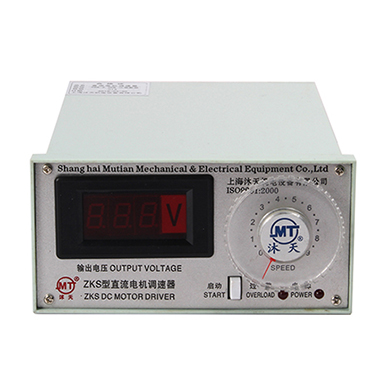 ZKS-2.2KW儀表數(shù)顯式直流電機(jī)驅(qū)動(dòng)