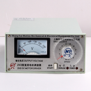 ZKS-2.2KW儀表指針式直流電機(jī)驅(qū)動(dòng)